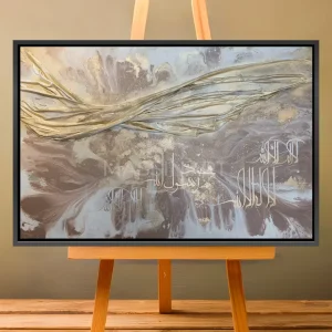 Shahada Calligraphie - Tableau original signé par l'artiste Meryem YH